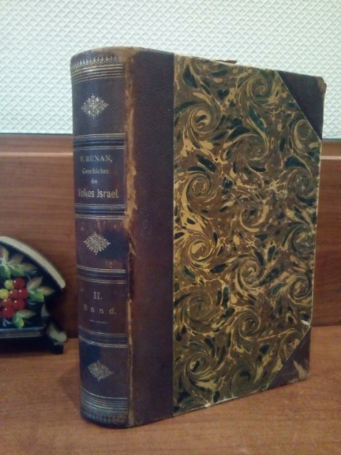 Renan Ernest / Schaelsky E. Geschichte des Volkes Israel, Band II
