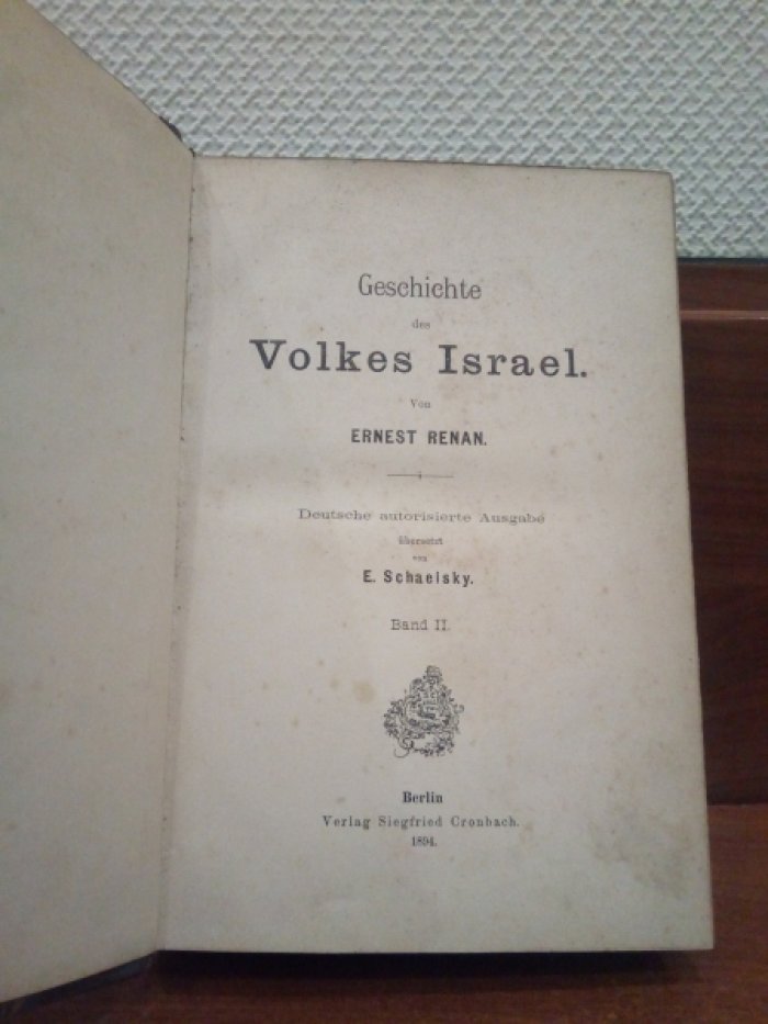 Renan Ernest / Schaelsky E. Geschichte des Volkes Israel, Band II