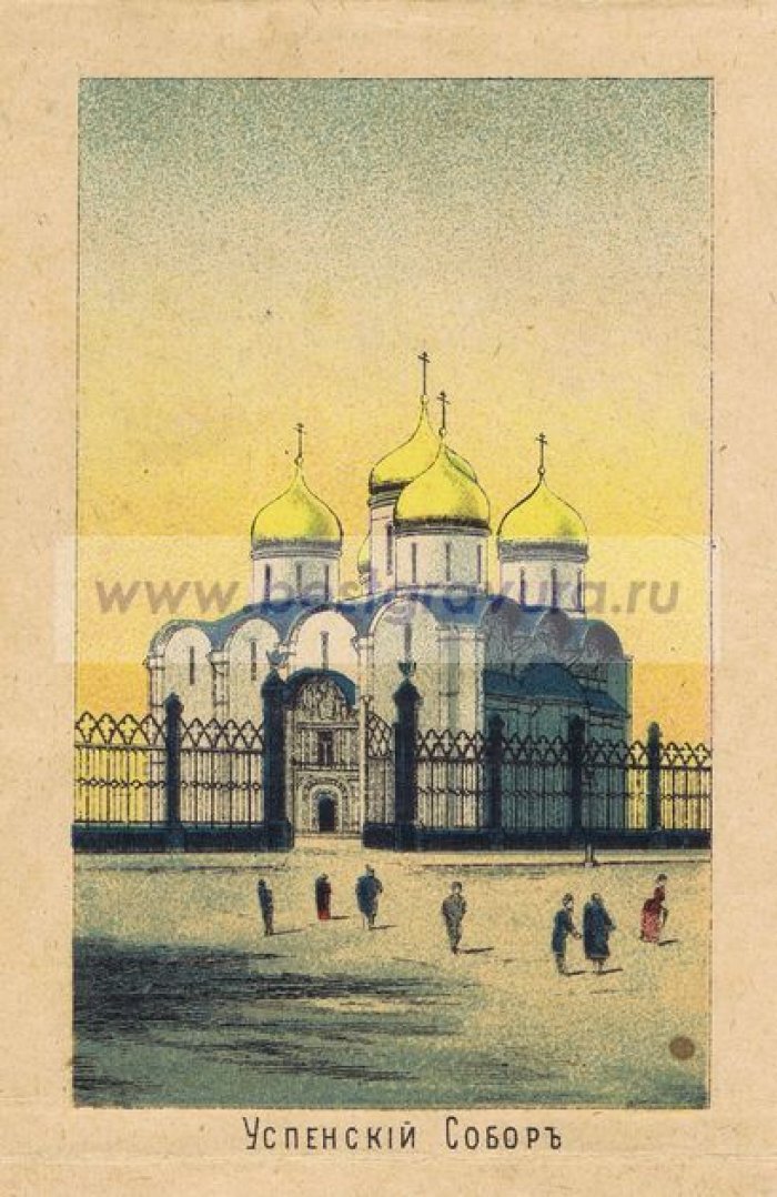 Москва. Успенский собор.