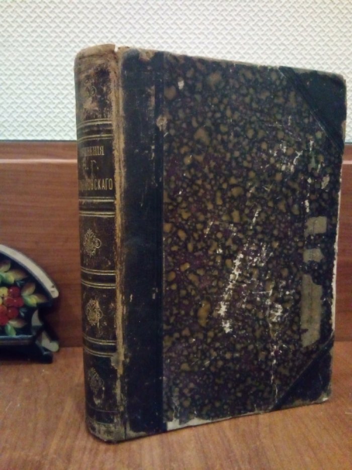 Полное собрание сочинений Н. Г. Помяловского с портретом и биографией автора сост. Н. А. Благовещенским.