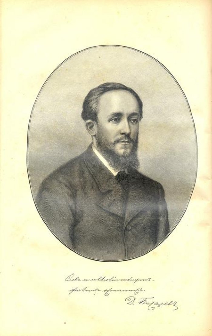 Писарев, Д.И. Сочинения Д.И. Писарева.