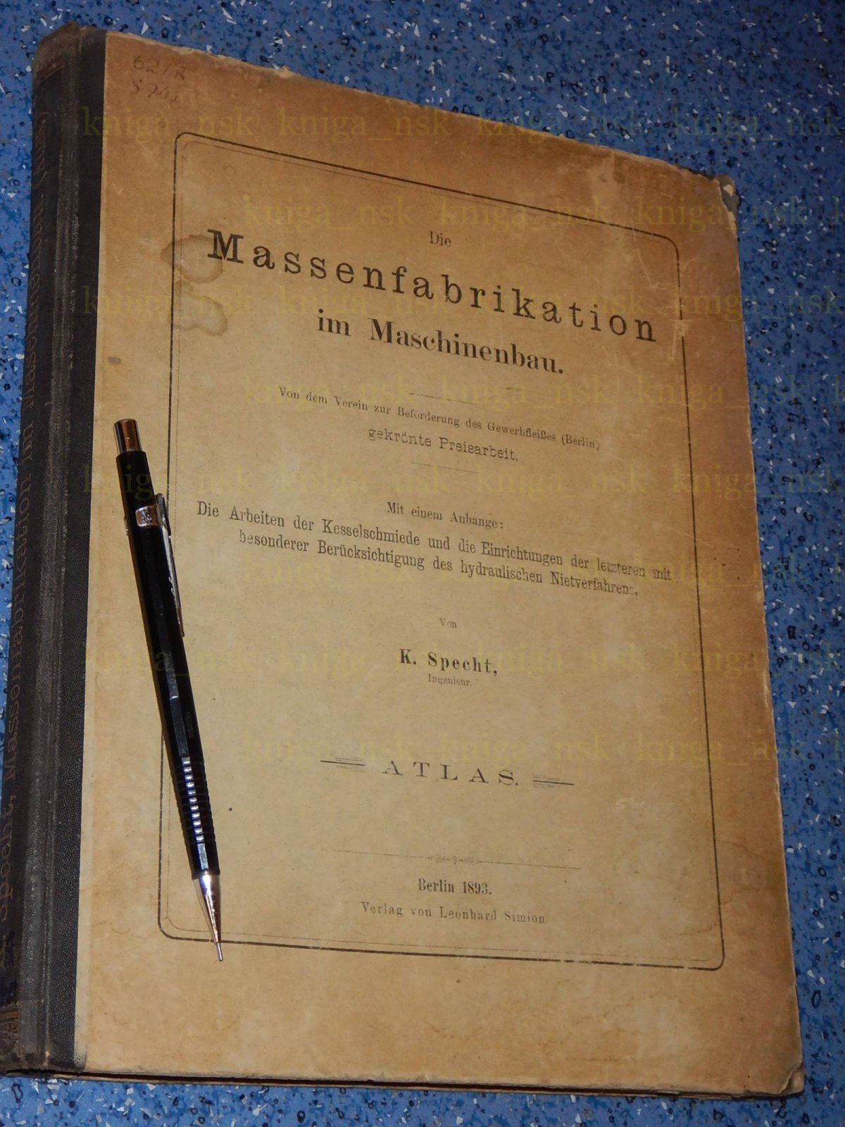 Specht K. Massenfabrikation in Maschinenbau. Массовое производство в машиностроении.