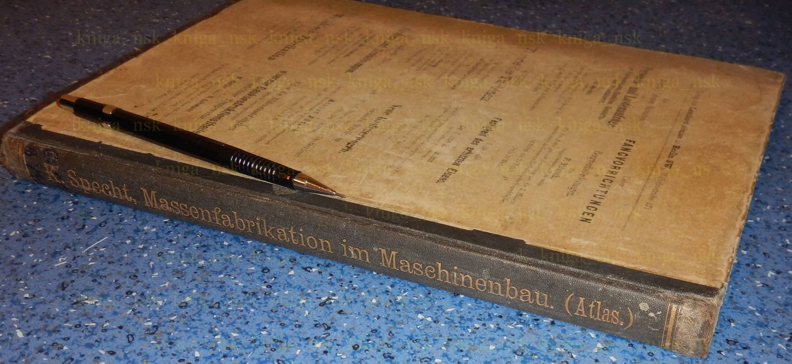 Specht K. Massenfabrikation in Maschinenbau. Массовое производство в машиностроении.