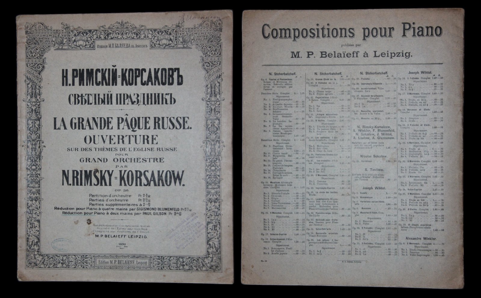 Римский-Корсаков Н.А. Светлый праздник. /Воскресная увертюра для большого оркестра на темы из Обихода/. (Ор. 36). Переложение для фортепиано в 2 руки Поля Гильсона. /Ноты/.
