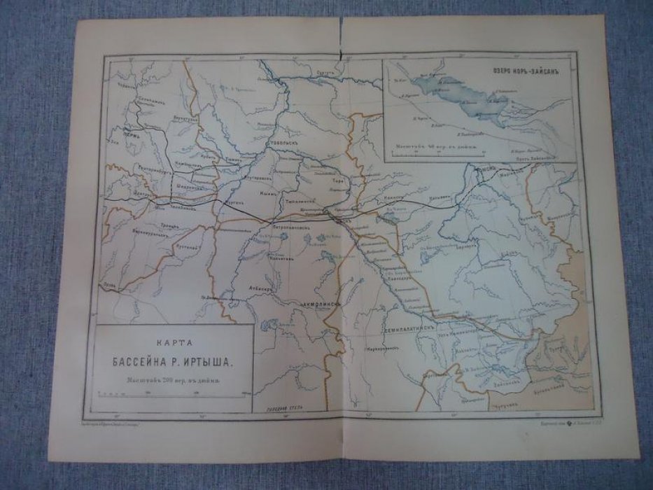 Карта Бассейна р. Иртыша. Масштаб 200 вер. в дюйме