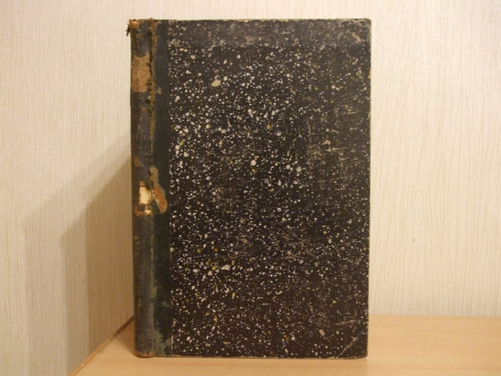 Русская старина 1892 г. Август.