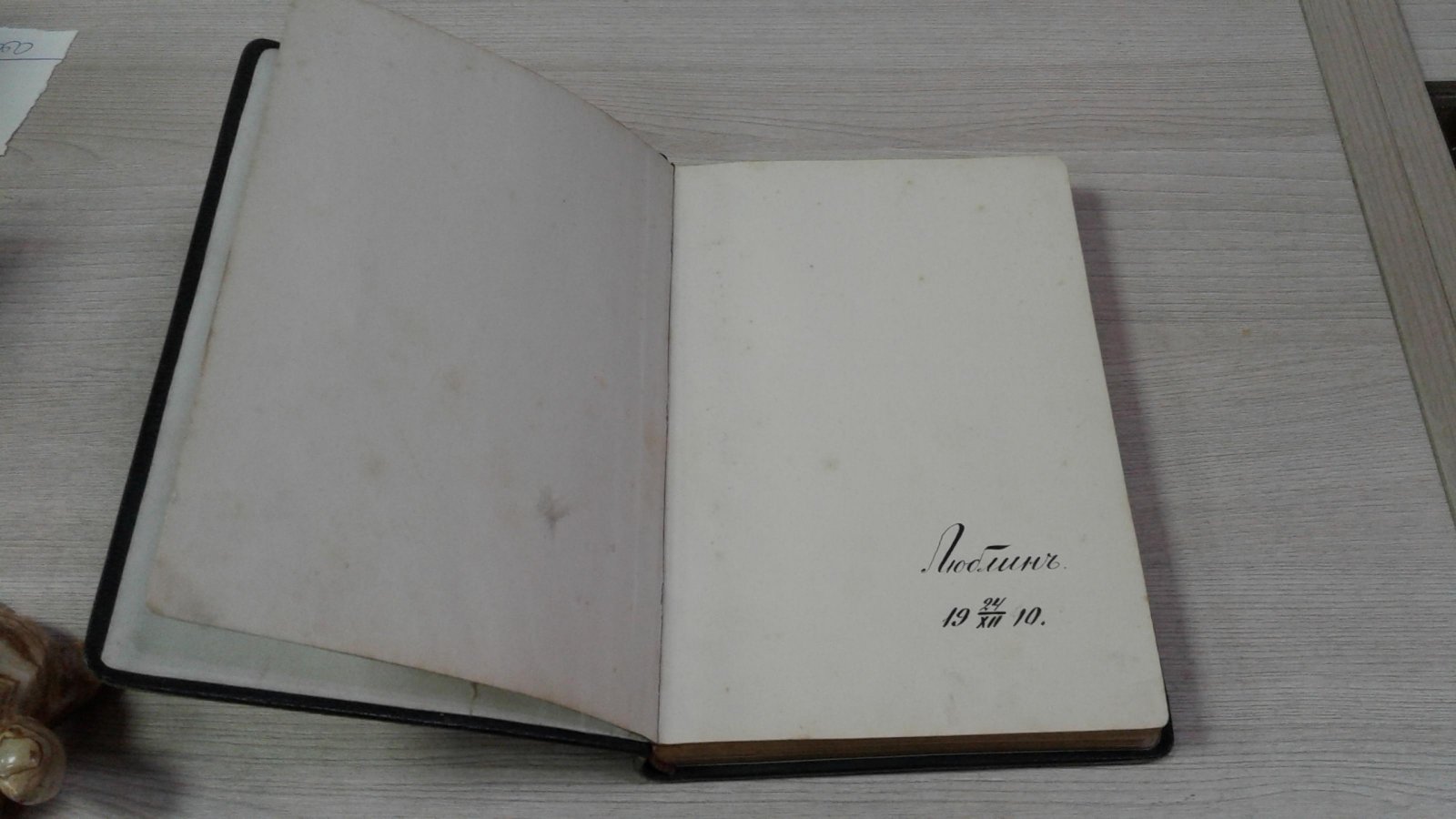SAUVAGET Alban. LA CERAMIQUE ANCIENNE (Старая керамика. Фарфор и фаянс.)