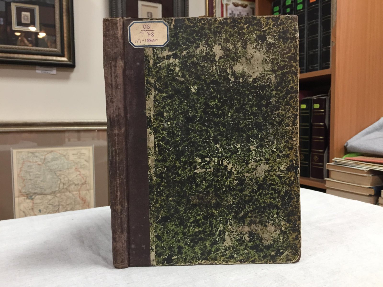 (Мережковский Д.С.) Труд. Вестник литературы и науки. Том XVII. № 1, 1893 г. (Гроза прошла. Драматические сцены)