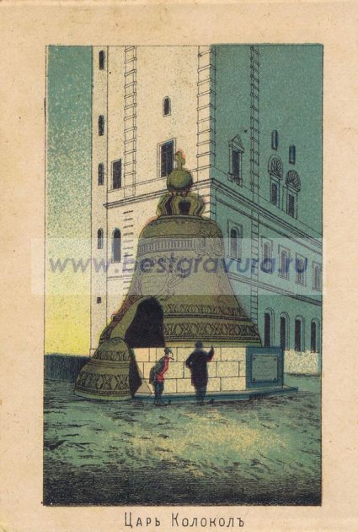 Москва. Царь-колокол.