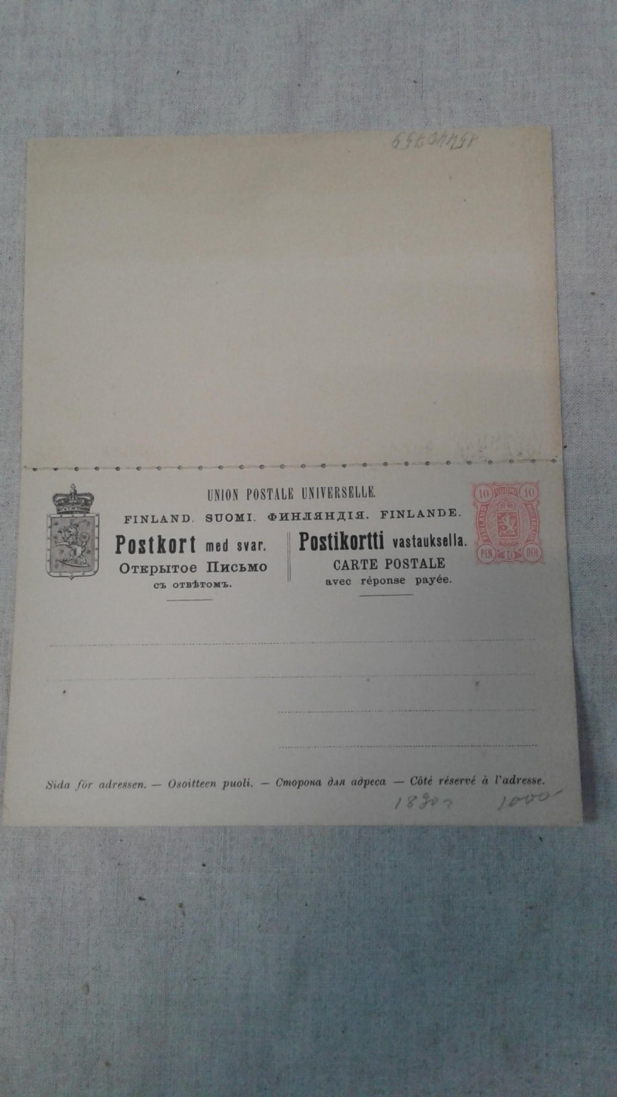 Открытое письмо с ответом. 10 пенни + 10 пенни 1890 г. Финляндия