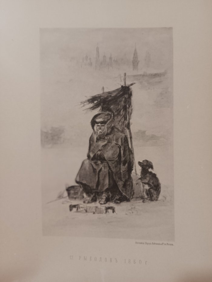 Рисунки и эскизы художника П. М. Шмелькова. Вып. 1.