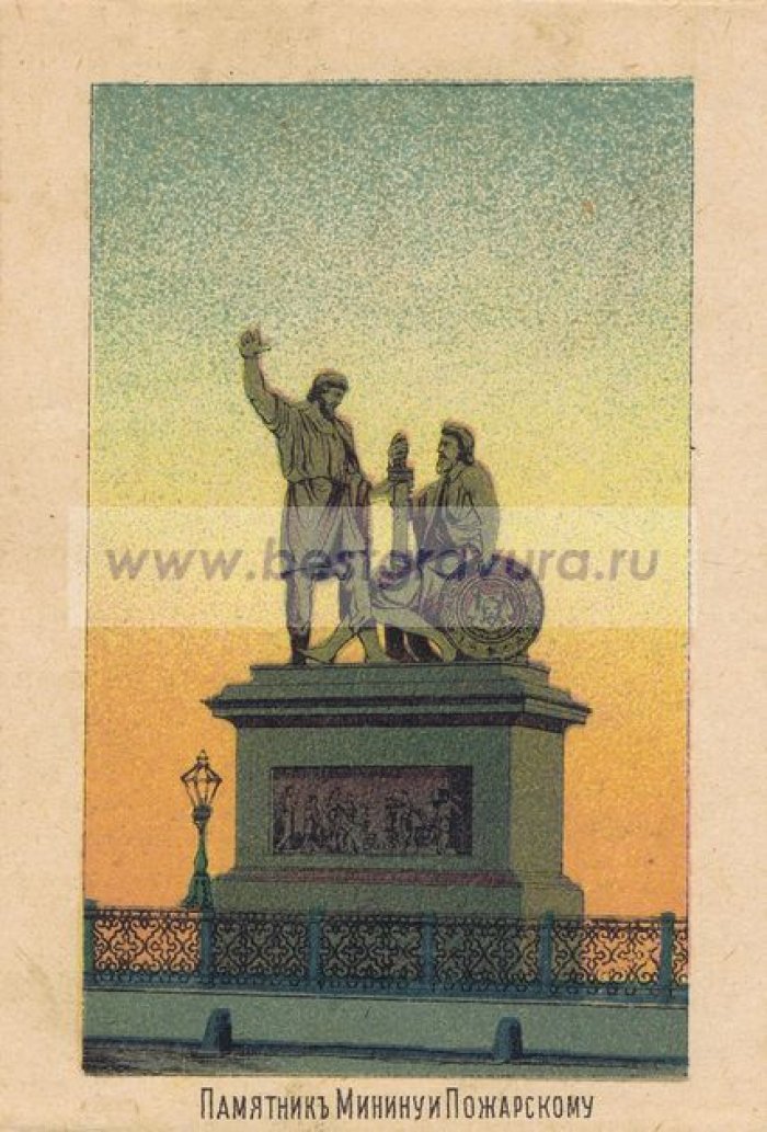Москва. Памятник Минину и Пожарскому.