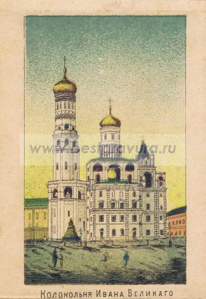 Москва. Колокольня Ивана Великого.