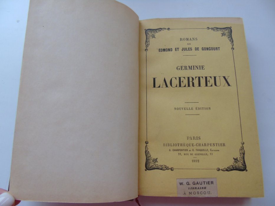 Goncourt Edmond et Jules de./де Гонкур Эдмон и Жюль. Germinie Lacerteux. Жермини Ласерте
