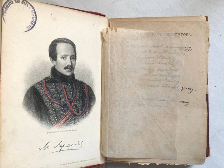 Лермонтов М.Ю. Полное собрание сочинений М.Ю. Лермонтова. в 4 томах. Тома 1, 2 в одном переплете.
