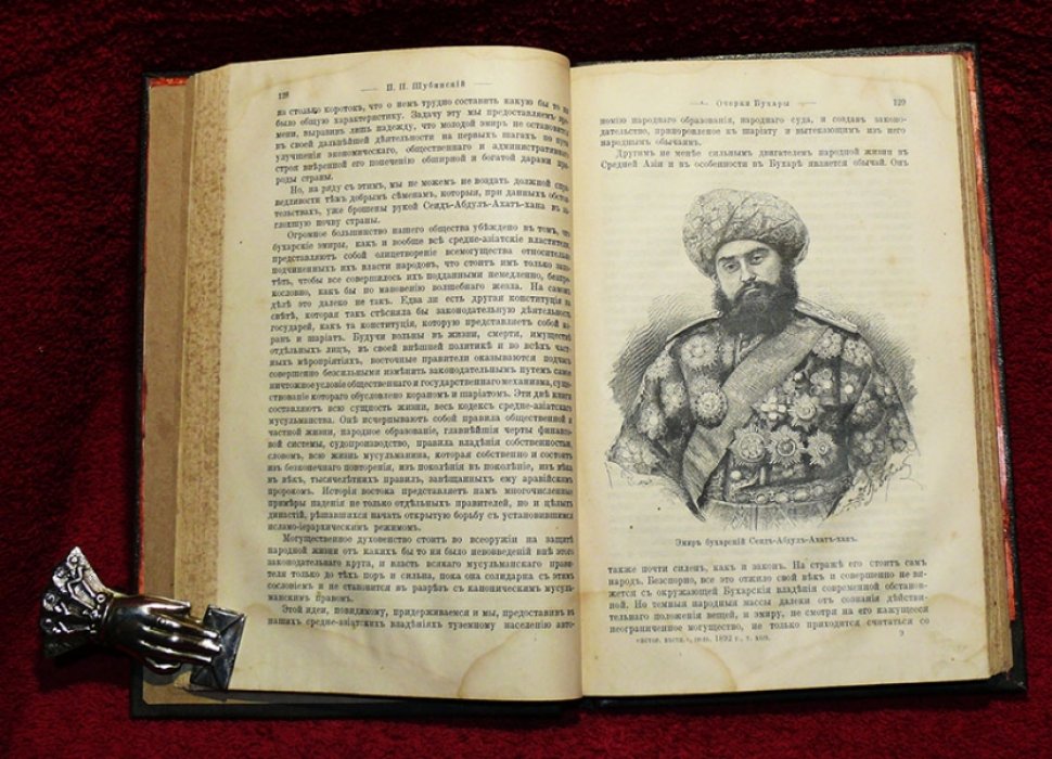 Исторический вестник. Историко-литературный журнал. Том XLIX. 1892 г. Июль.