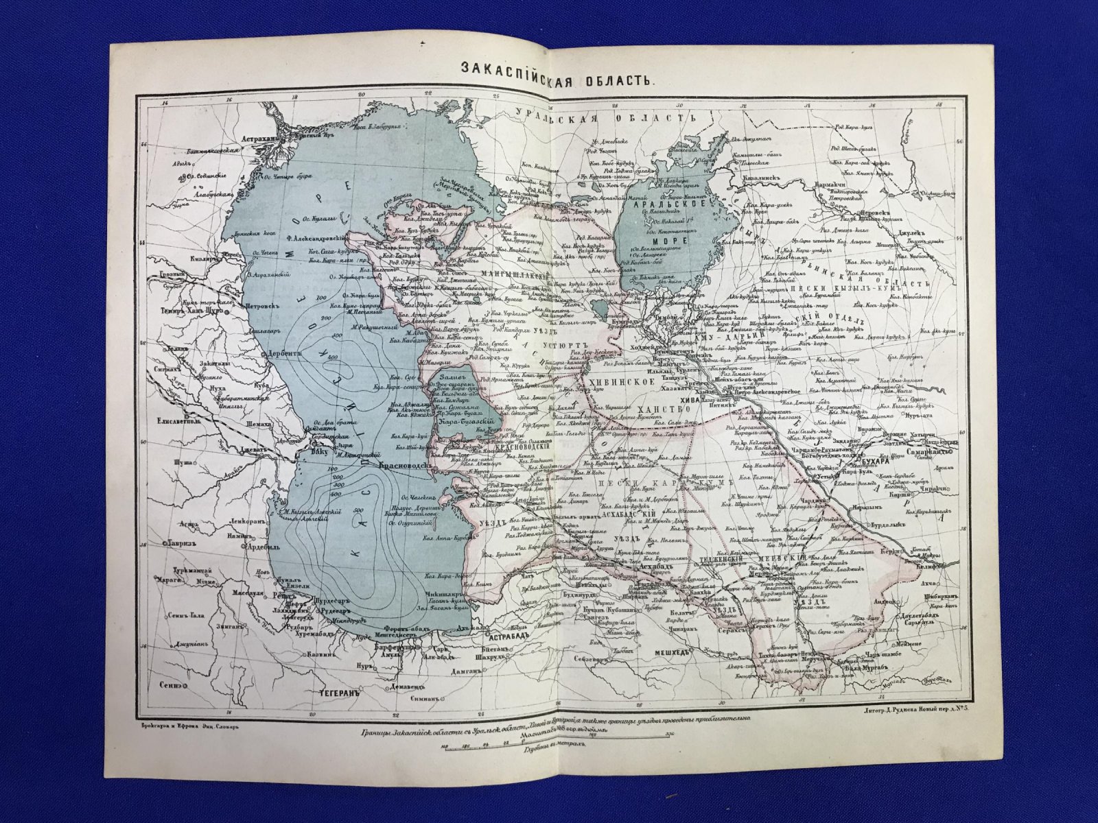 Карта. Закаспийская область.