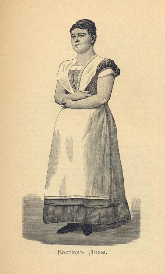 Васильев, С. Драматические характеры.