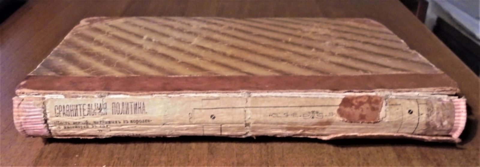 Вестник естествознания. 1890г. №1-9