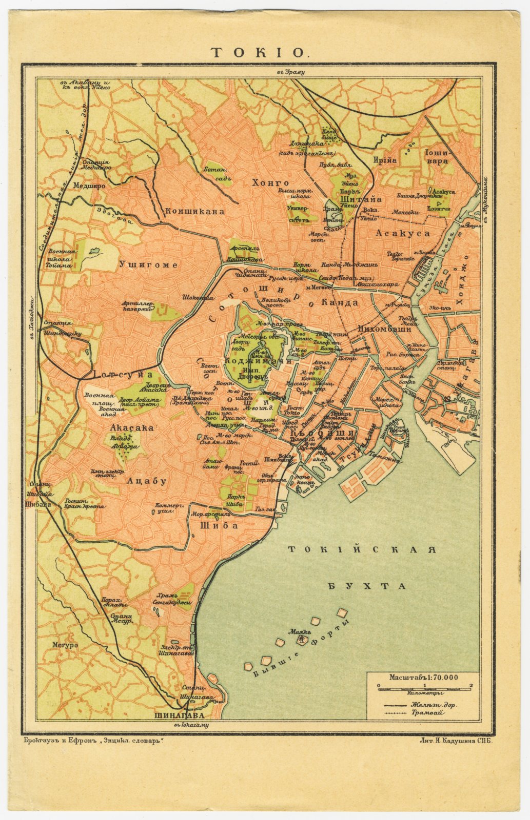 Карта: Tokio (Токио). Литография И. Кадушина