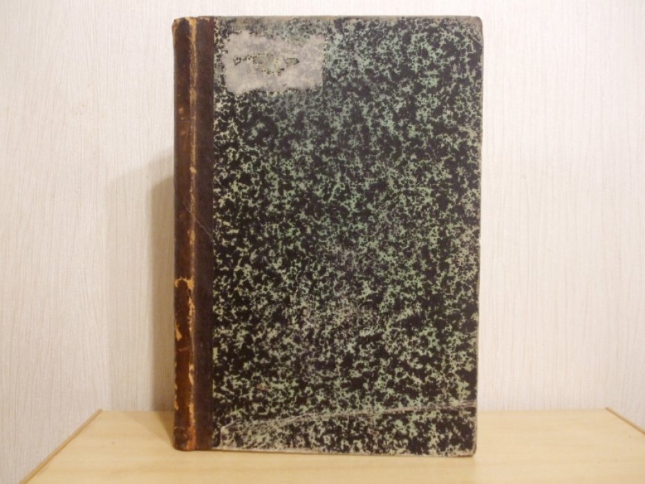 Артист. Театральный, музыкальный и художественный журнал. 1892 г. N 25 Декабрь.