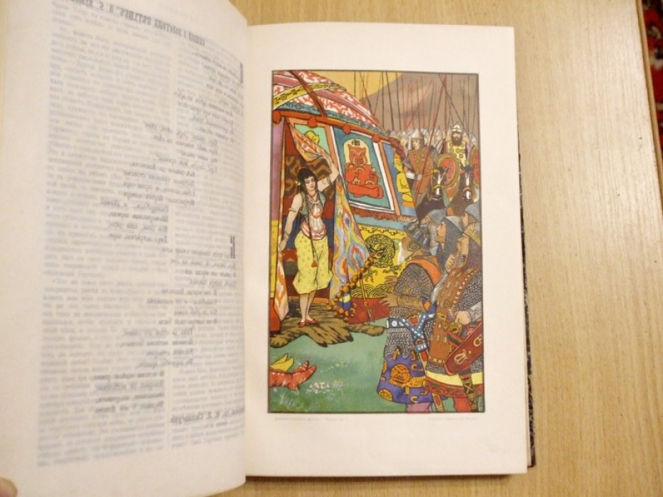 Артист. Театральный, музыкальный и художественный журнал. 1892 г. N 25 Декабрь.