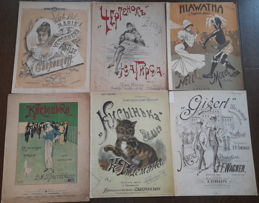 Тидеман К. Кисынька. Вальс. Соч.4. Посвящается всем хорошеньким барышням.