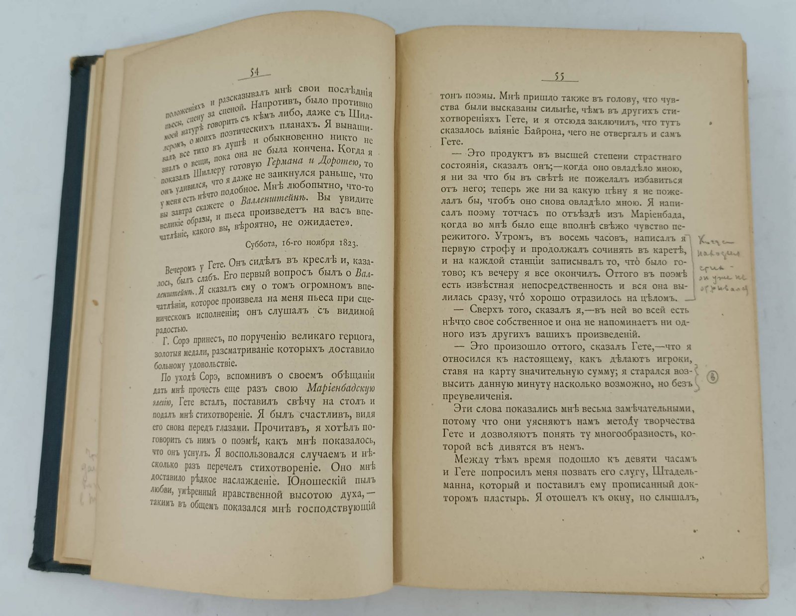 Эккерман И.П. Разговоры Гете, собранные Эккерманном. В двух частях.
