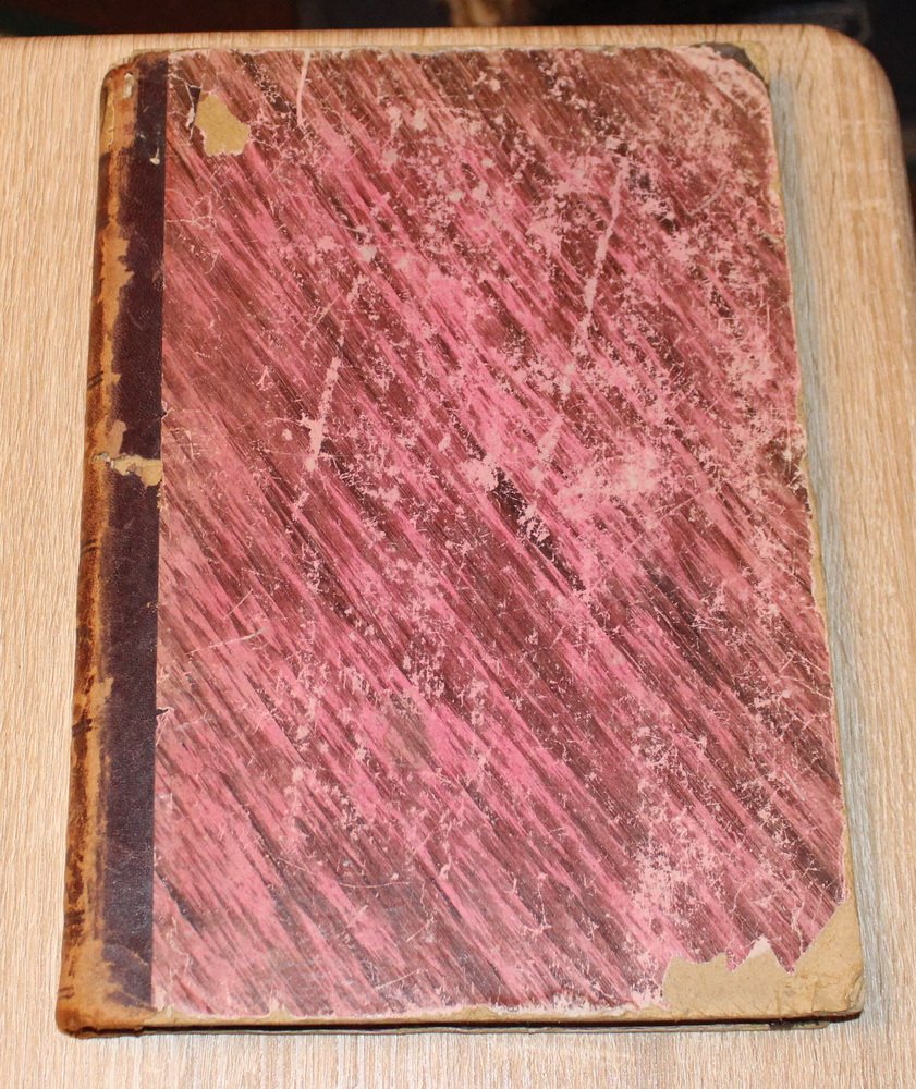 Журнал `Артист` № 20 (февраль) за 1892 год.