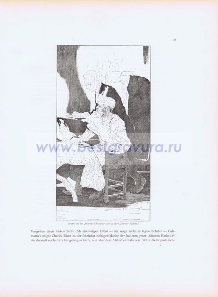 Гайяр, Клод-Фердинанд (Gaillard, Clode Ferdinand). Четыре цинкографии в тексте `Ужин в Эммаусе (четыре состояния)`.