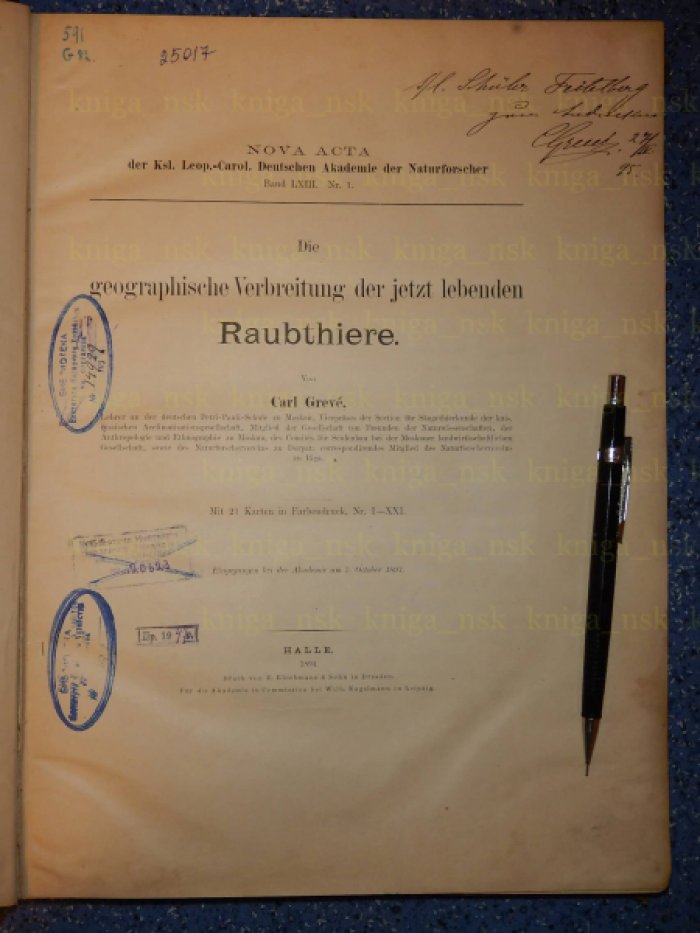 Carl Greve. Карл Греве. Die geographische Verbreitung der jetzt lebenden Raubthiere (Raubtiere). Географическая распространенность ныне живущих хищных животных.