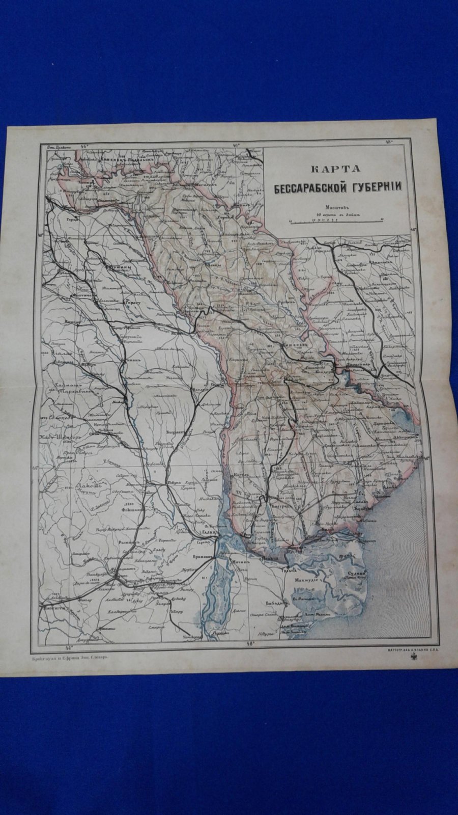 Карта Бессарабской губернии. Бессарабская губерния.