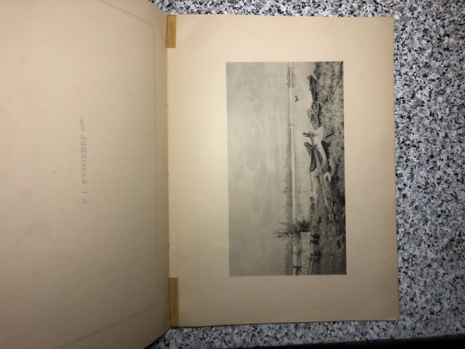 Булгаков Ф.И. Альбом выставки в Академии художеств 1891 г. Выпуск III.