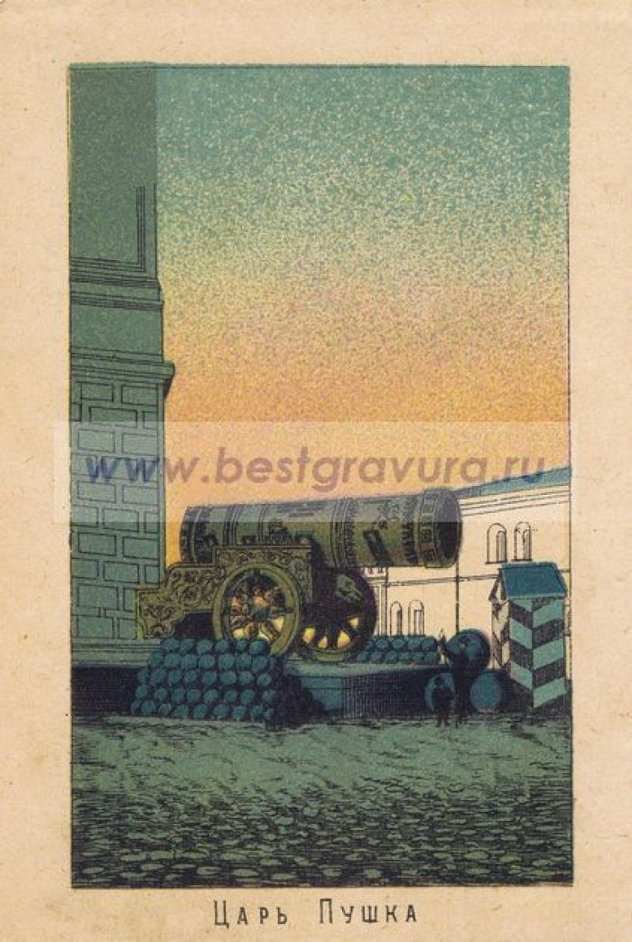 Москва. Царь-пушка.