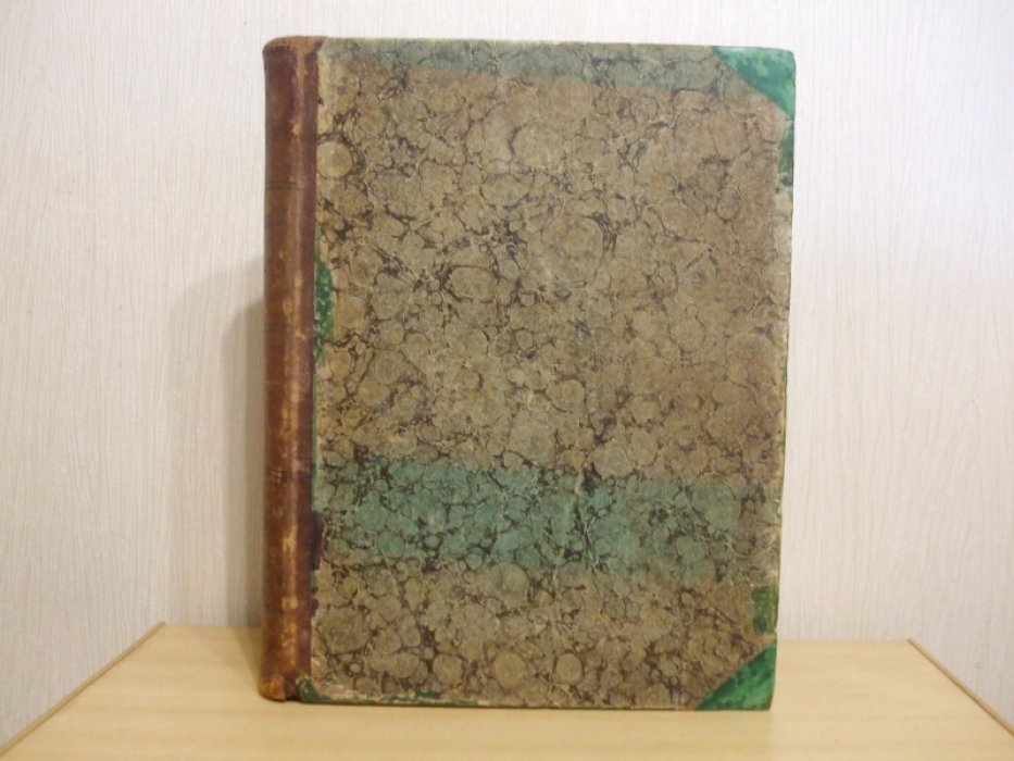 Земский врач за 1890 год №№ 52.