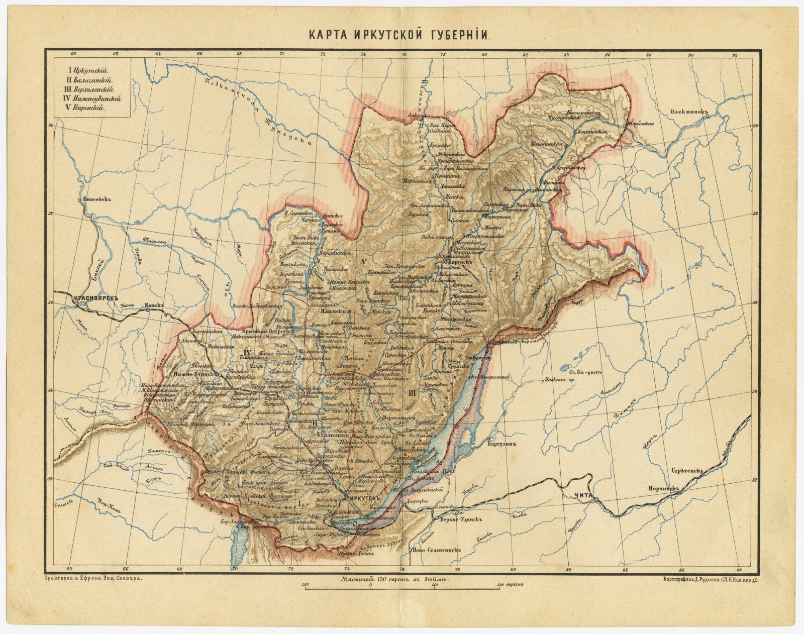 Карта Иркутской губернии. Картографическое заведение Д. Руднева