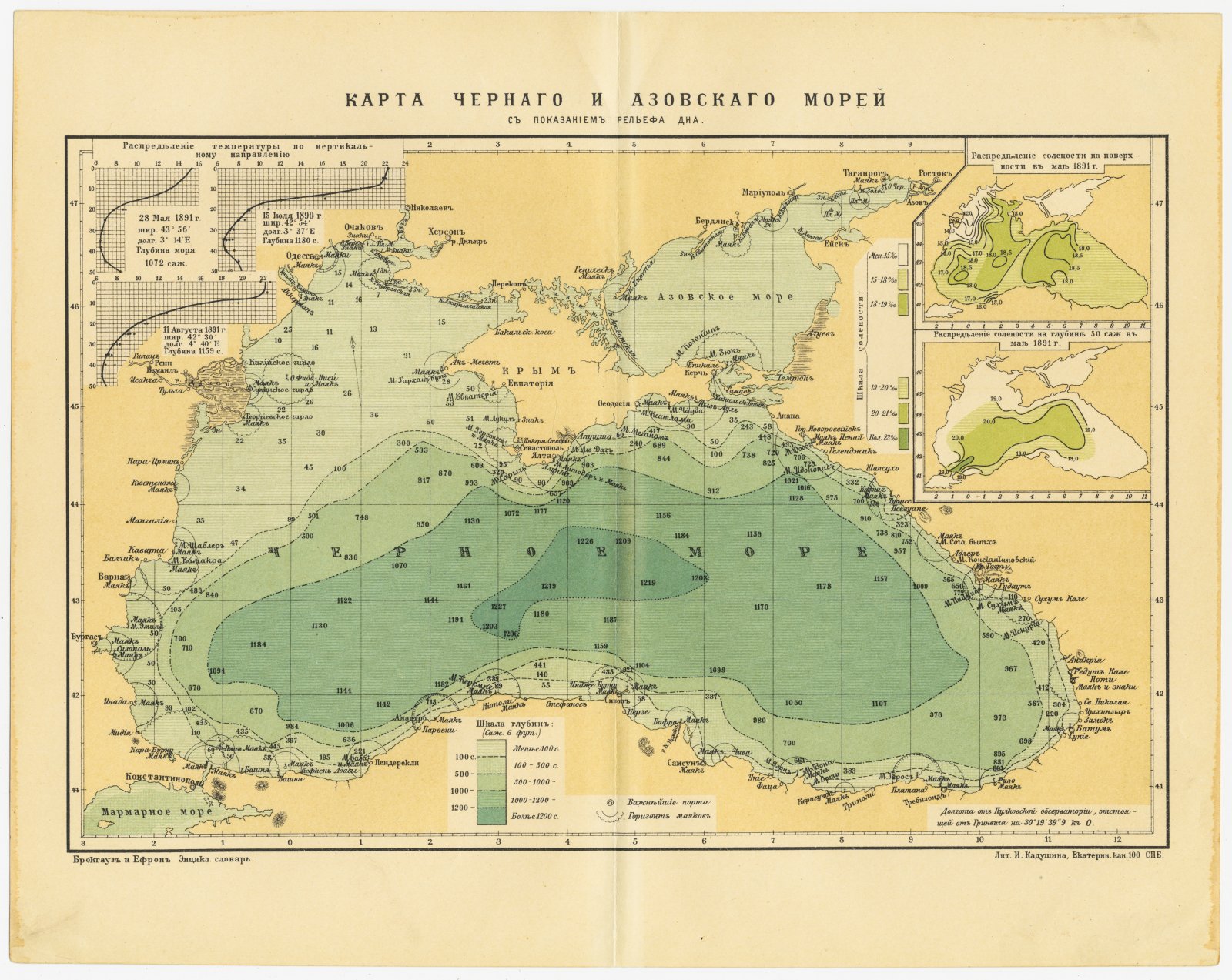 Карта Черного и Азовского морей. Литография И. Кадушина