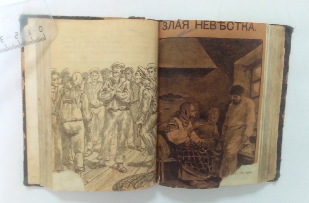 Конволют.