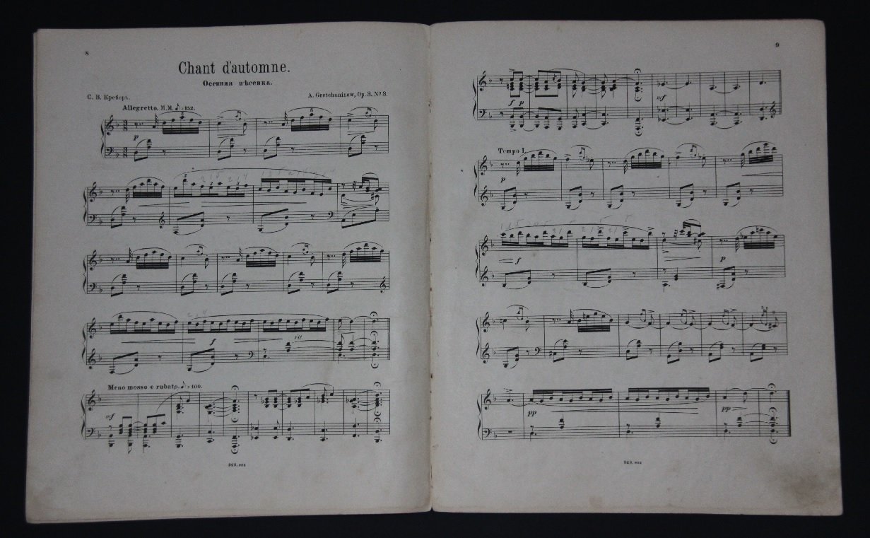 Гречанинов, Александр. Pastels / Пастели (Op. 3). Пять пьес-миниатюр для фортепиано. Ноты.