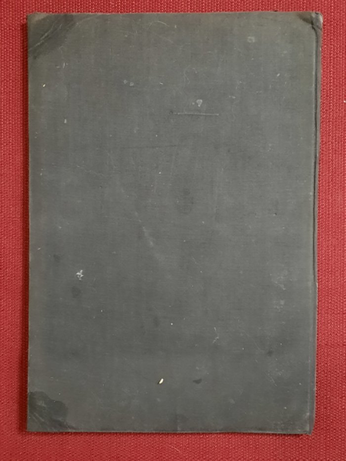 Воронов А. Собрание арифметических задач. Часть II-я (дроби и тройные правила). 4-е издание