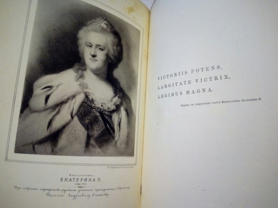 Список лиц, служивших по выборам дворянства Московской губернии. 1785—1885