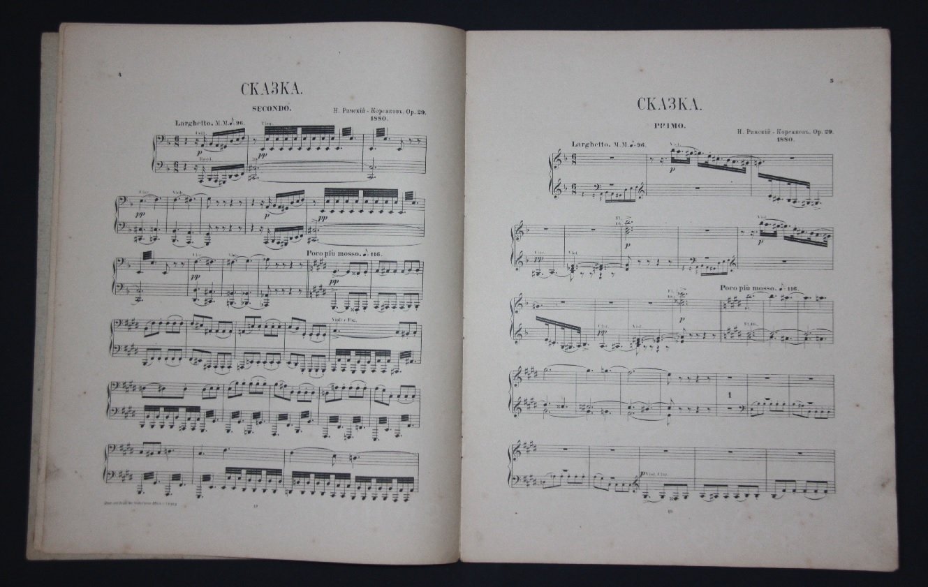 Римский-Корсаков Н.А. Сказка для большого оркестра (Ор. 29). Авторское переложение для фортепиано в четыре руки. /Ноты/.