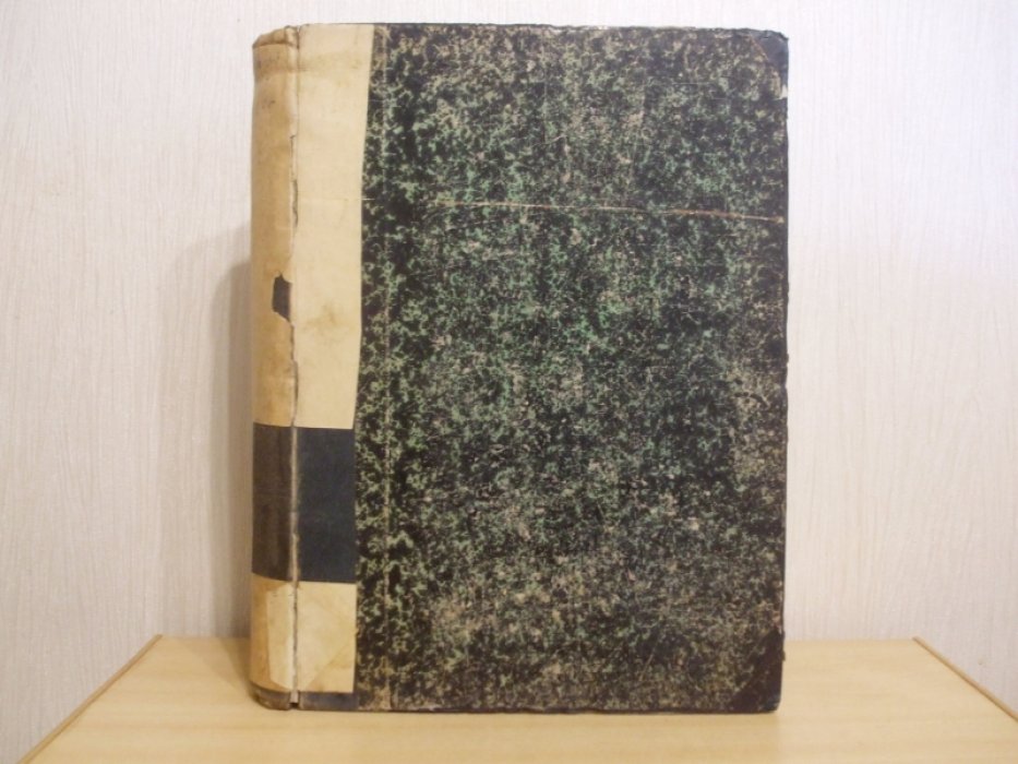 Земский врач за 1889 год №№ 52.