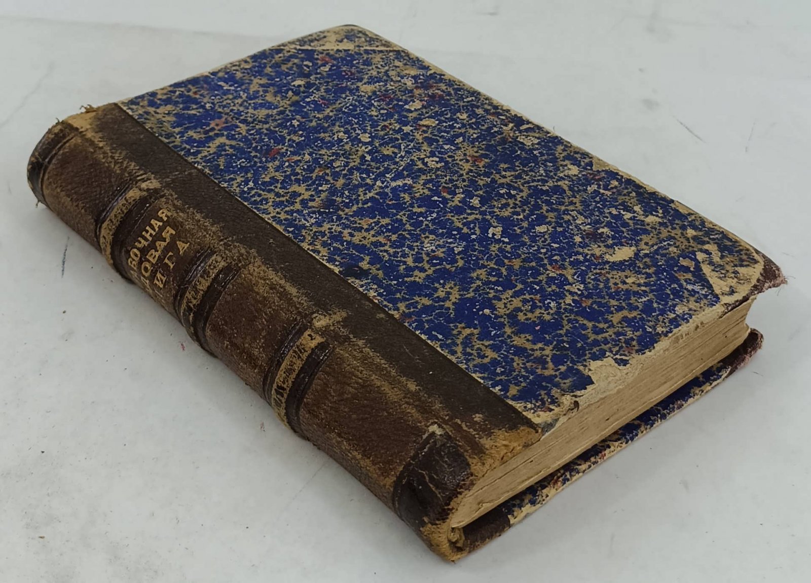 Справочная садовая книга для садоводов, огородников и плодоводов.