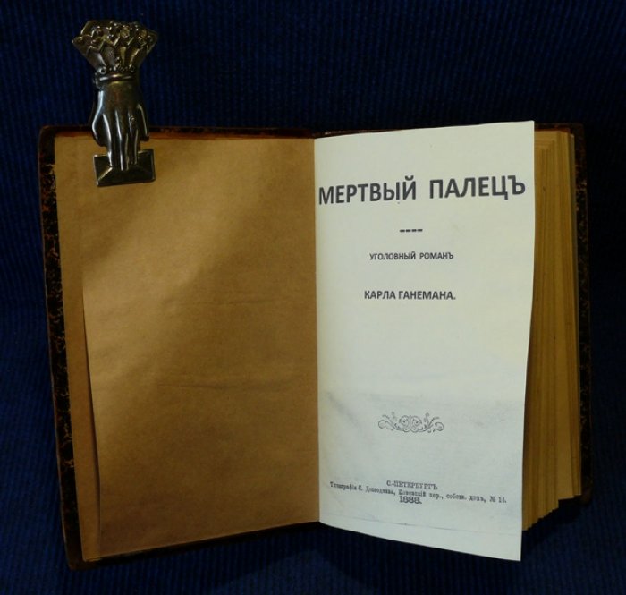 Произведения инностранных авторов.