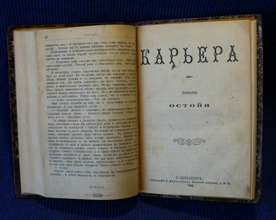 Произведения инностранных авторов.