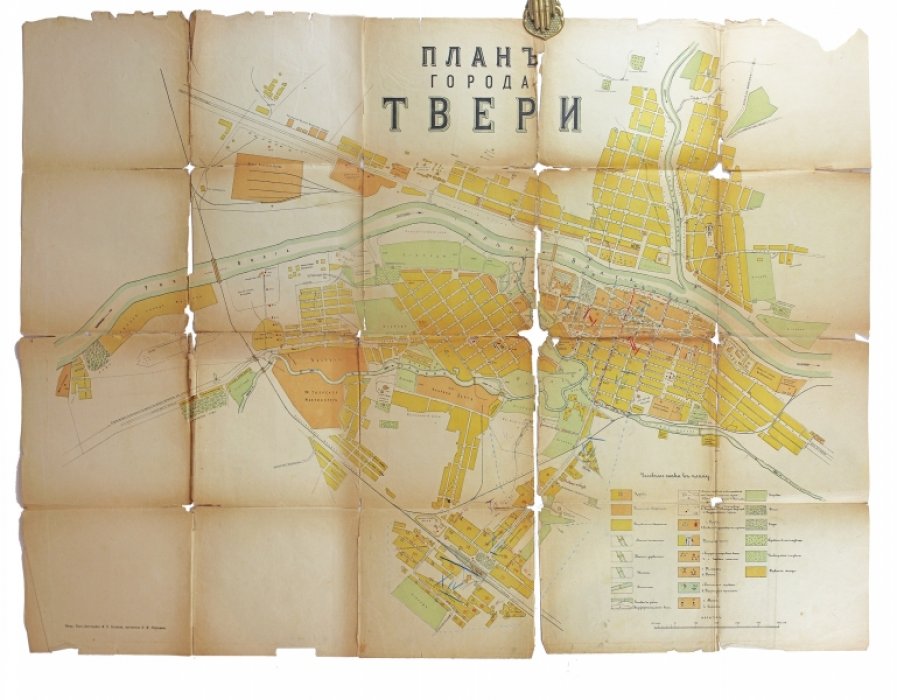 План города Твери: предреволюционная топографическая карта (цветная литография, 1914–1917)