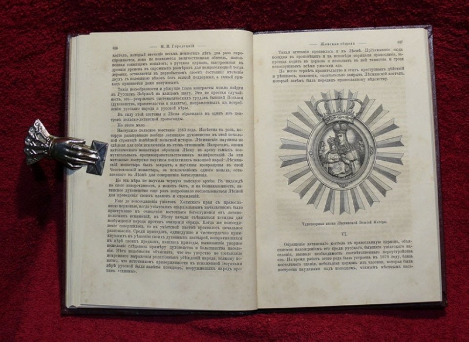 Исторический вестник. Историко-литературный журнал. Том XXVI. 1886 г. Декабрь.