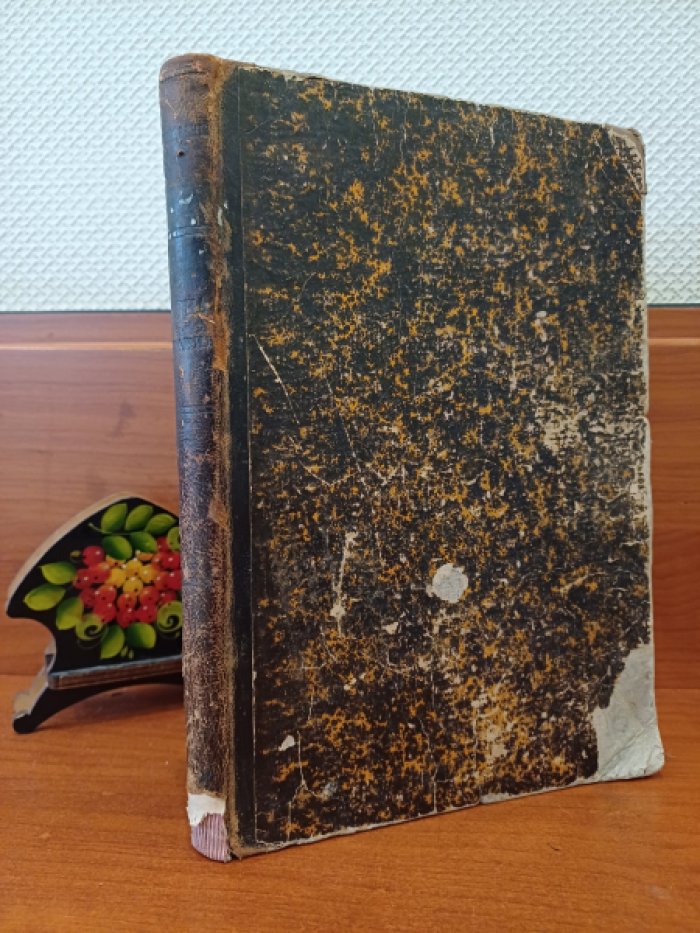 Сиповский В.Д. Родная старина. Отечественная история в рассказах и картинах с IX по XIV ст.