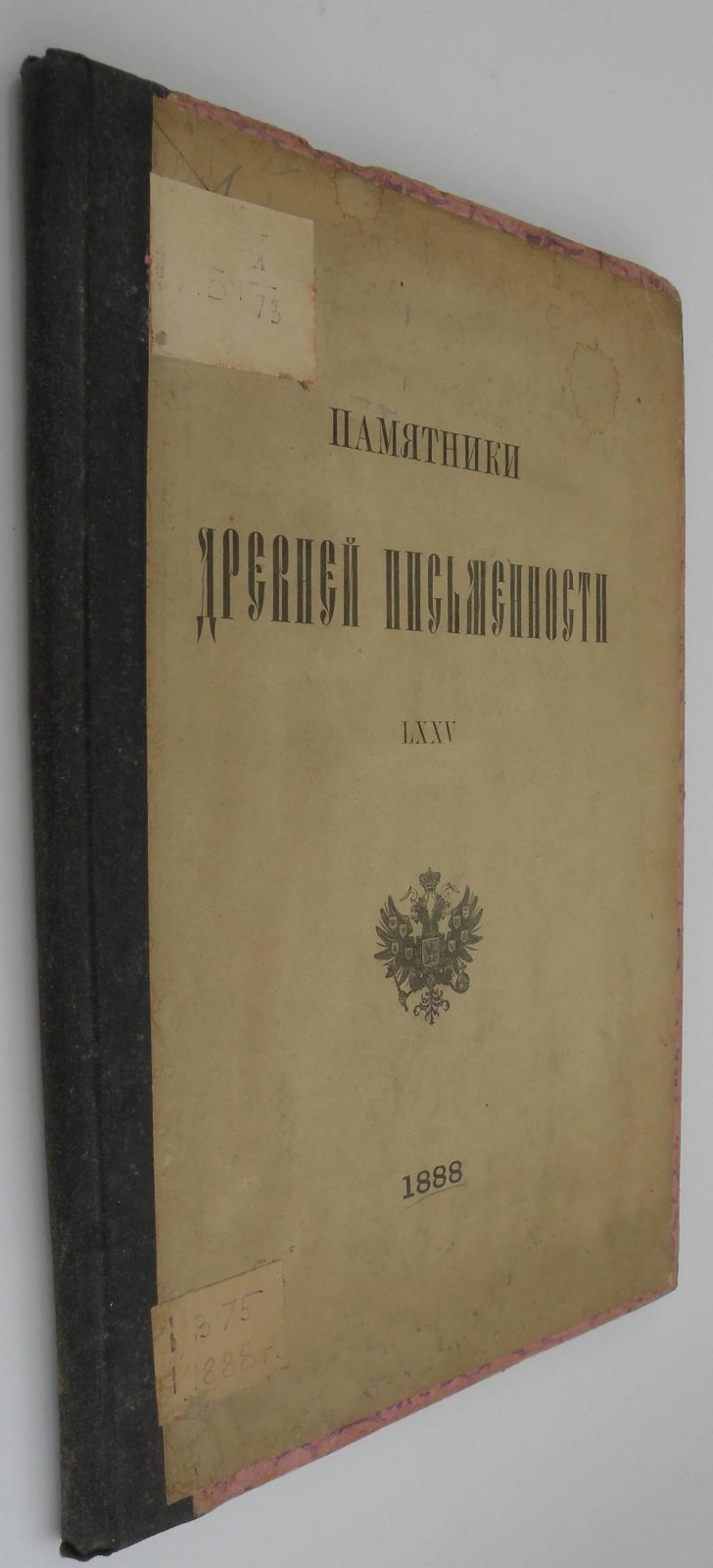 История о славном короле Брунцвике.